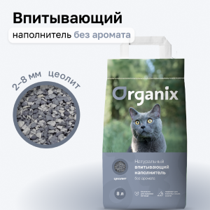 Впитывающий наполнитель для чувствительных кошек без запаха, элитный (Elite+), 8 кг, 16 л (8 кг)