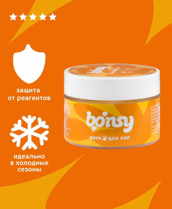 Воск для лап (75  мл)