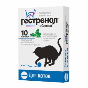 Гестренол таблетки для котов для регуляции половой охоты, 10 таб. (7 г)