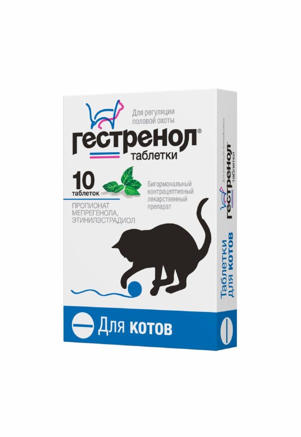 Гестренол таблетки для котов для регуляции половой охоты, 10 таб. (7 г)