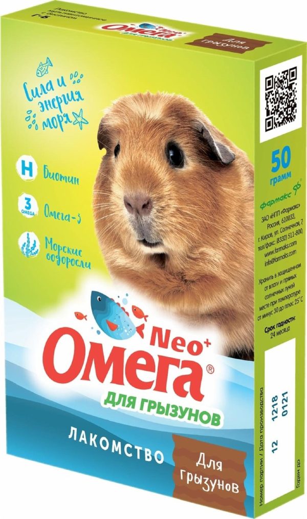 Омега Нео витамины д/грызунов с биотином (50 г)