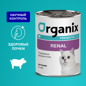 Renal Консервы для кошек. Поддержание здоровья почек. Влажный, ветеринарный, диетический корм (400 г)