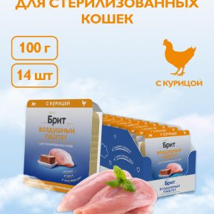Воздушный паштет с  курицей для стерилизованных кошек, 1 шт (100 г)