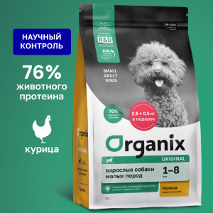 Сухой корм для взрослых собак малых пород с курицей, фруктами и овощами, Adult Dog Small Breeds Chicken, 800 г (800 г)