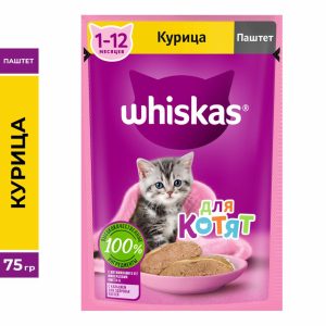Влажный корм для котят, паштет с курицей (75 г)