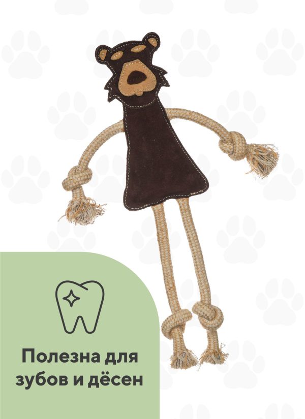 Кожаная и веревочная игрушка зверюшка, коричневый, натуральный (110 г)