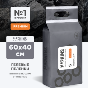 Впитывающие гелевые пелёнки, угольные 60х40 (10 шт)