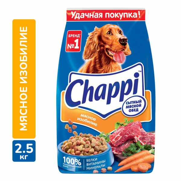 Для собак  мясное изобилие сытный мясной обед 6426 (2.5 кг)