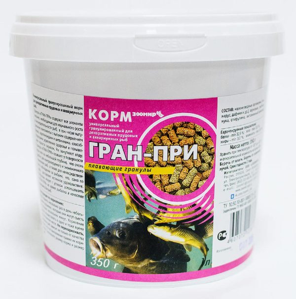 Корм для прудовых и крупных аквариумных рыб разных видов "ГРАН-ПРИ", плавающие гранулы (350 г)