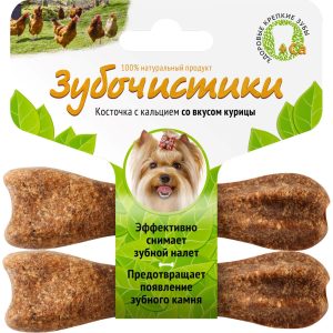"Зубочистики" для собак мелких пород со вкусом курицы (36 г)