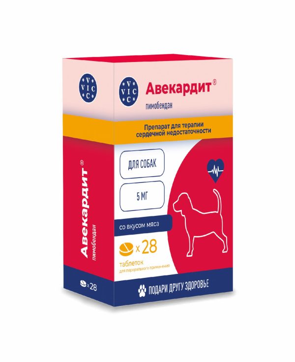 Авекардит 5мг для средних собак, 28 табл (36 г)