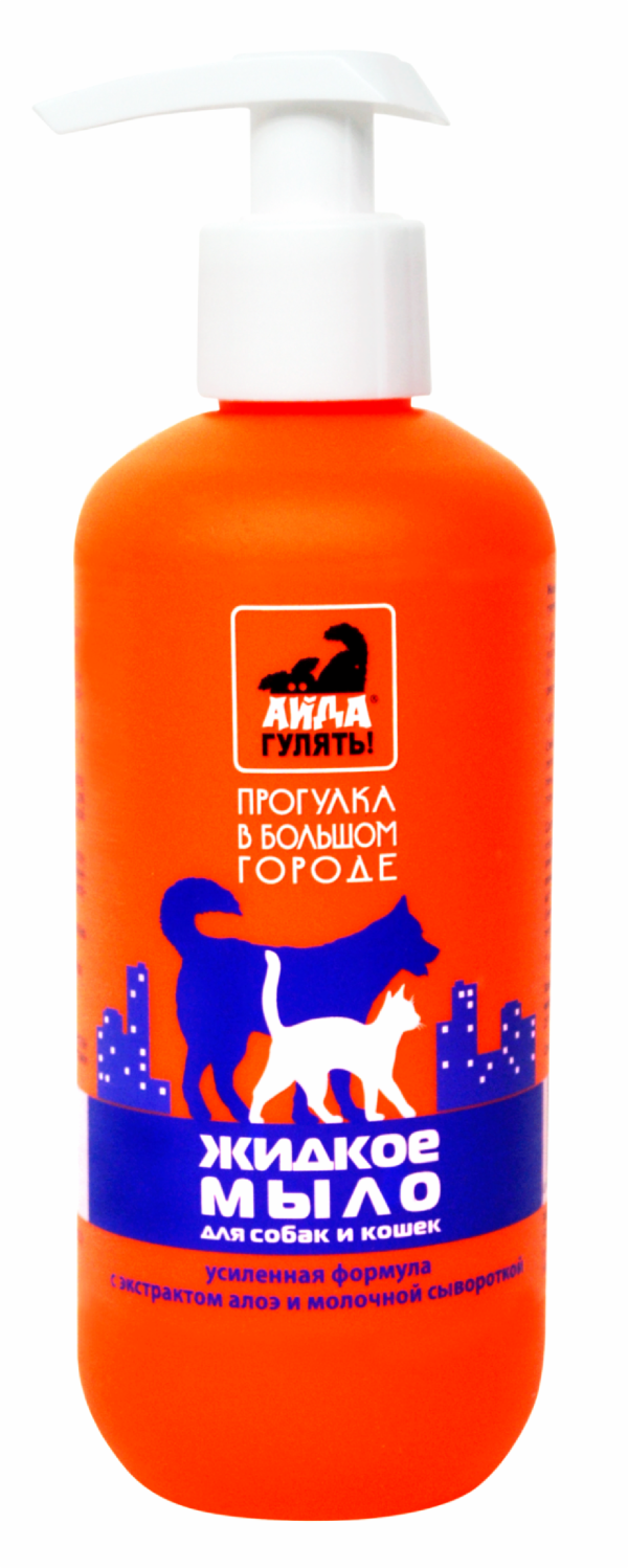 Жидкое мыло «АЙДА ГУЛЯТЬ!» для собак и кошек (300 мл)