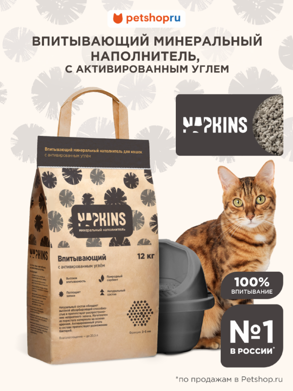 Впитывающий наполнитель с активированным углем, 100% Натуральный, без пыли, 4,48 л (3 кг)