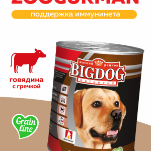 Консервы для собак  «БигДог», говядина с гречкой 9297 (850 г)