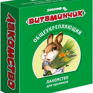 "Витаминчик" для кроликов общеукрепляющий (50 г)