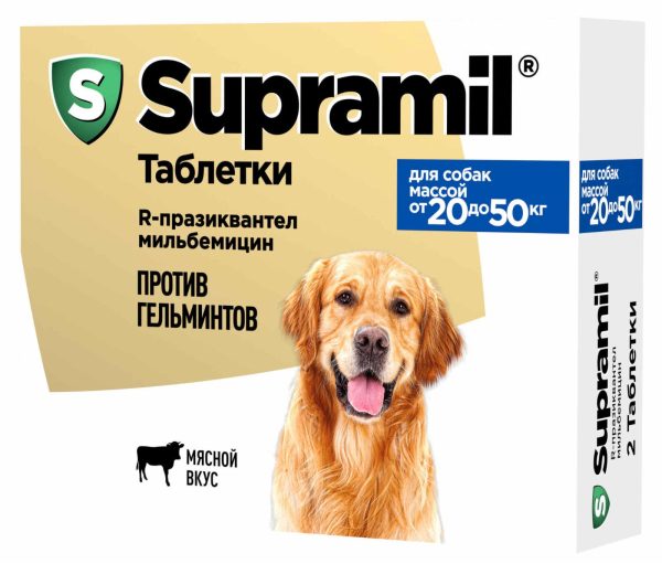Антигельминтный препарат Supramil для щенков и собак массой от 20 до 50 кг, таблетки (20 г)