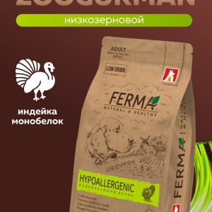 Полнорационный сухой корм «HYPOALLERGENIC» для взрослых собак мелких и средних пород с индейкой монобелковый (1.5 кг)