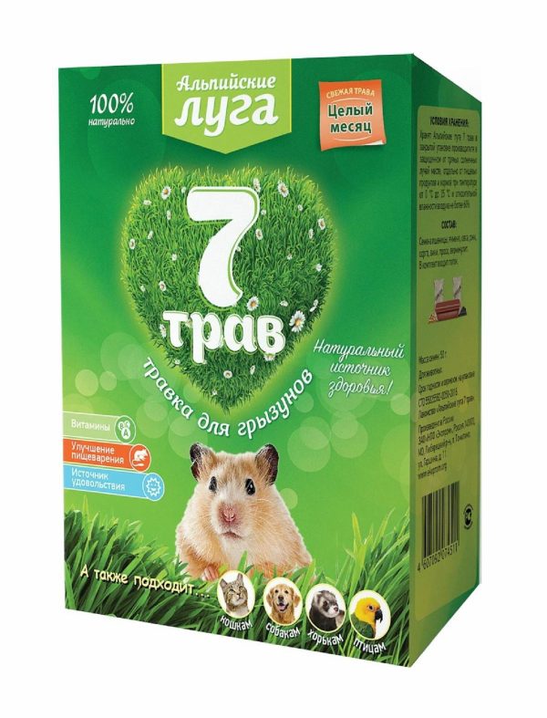 Травка "7 трав" для грызунов (лоток), набор для проращивания (60 г)