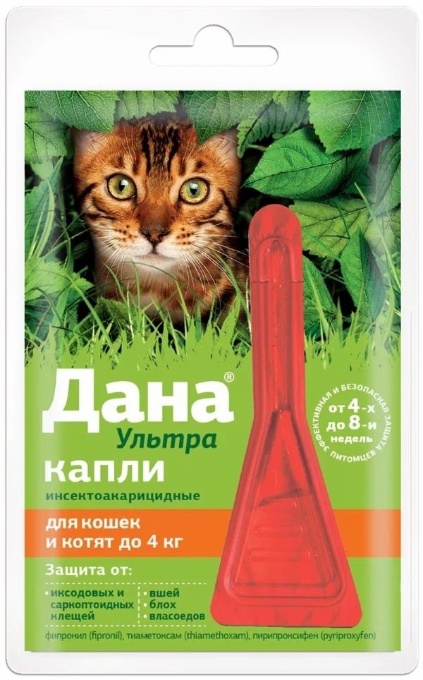 Дана Ультра капли на холку для кошек более 4 кг, 1 пипетка (13 г)