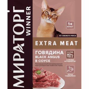 Паучи «Говядина Black Angus в соусе» для взрослых кошек всех пород (80 г)