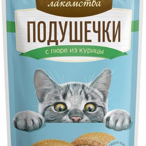 Подушечки с пюре из курицы (30 г)