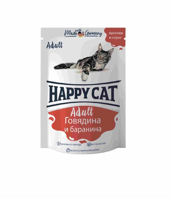 Паучи для кошек говядина, баранина в соусе (100 г)