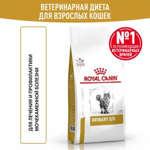 Корм сухой для кошек при мочекаменной болезни, URINARY S/O (7 кг)