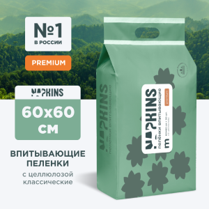 Впитывающие пелёнки с целлюлозой, классические 60х60 (30 шт)