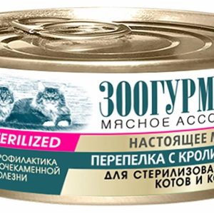 Консервы для стерилизованных котов и кошек, перепелка с кроликом (100 г)