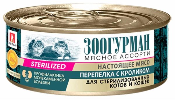Консервы для стерилизованных котов и кошек, перепелка с кроликом (100 г)