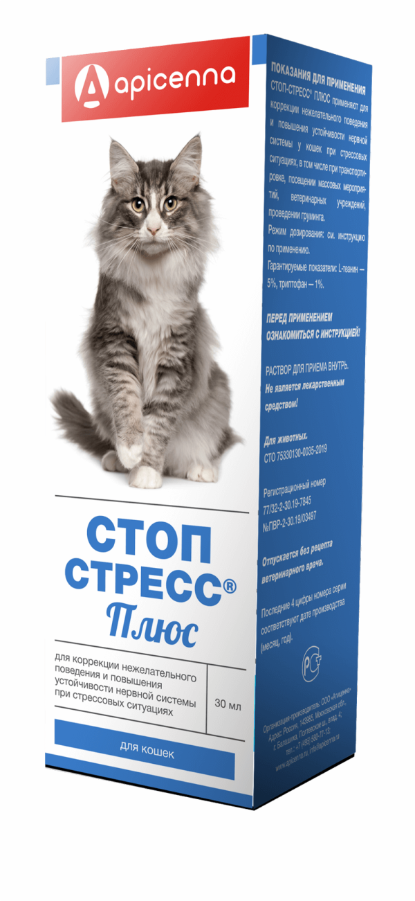 капли для кошек Стоп-стресс Плюс (30 г)