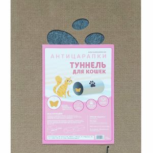 Туннель для кошек  24х50 см (200 г)