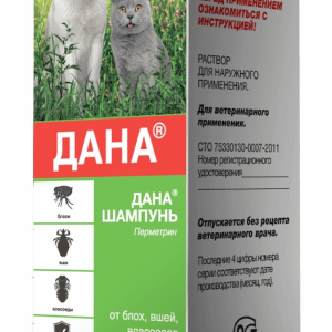 Дана шампунь для кошек и собак от блох, клещей, вшей (150 г)