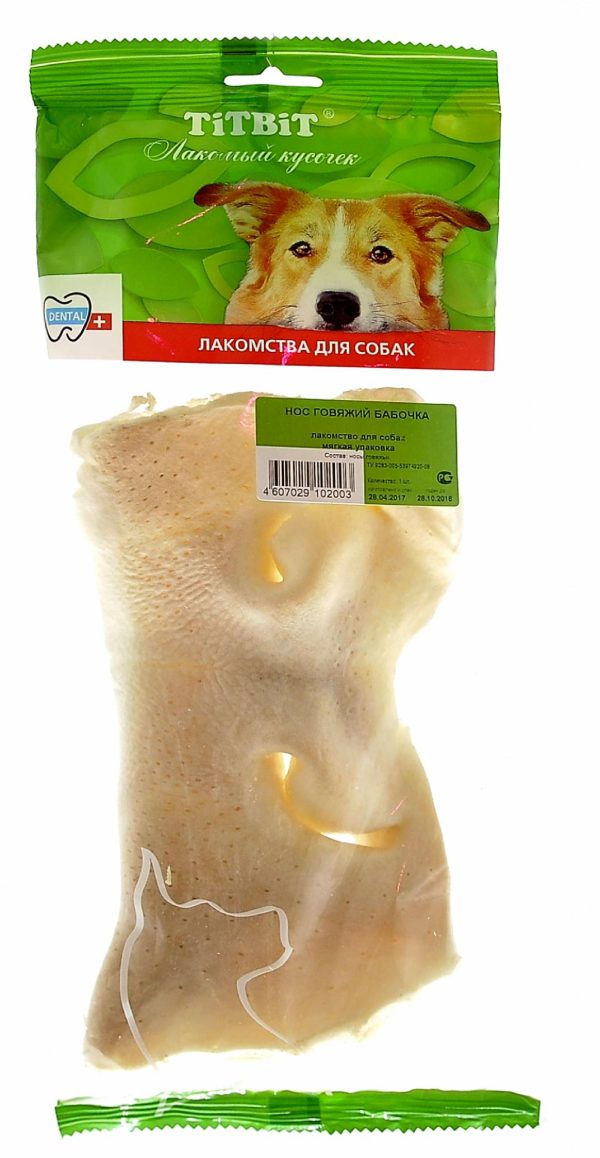 Нос говяжий бабочка (75 г)
