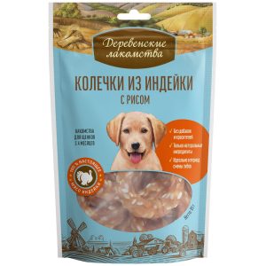 Колечки из индейки с рисом для щенков (85 г)