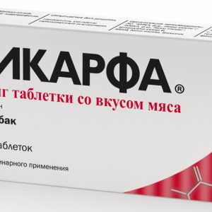Рикарфа, таблетки со вкусом мяса 100 мг, №20 (100 г)