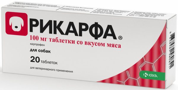 Рикарфа, таблетки со вкусом мяса 100 мг, №20 (100 г)
