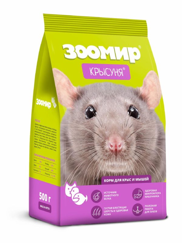 Корм для крыс и мышей "Крысуня" (500 г)