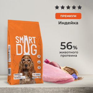 Сухой корм для взрослых собак всех пород с чувствительным пищеварением с индейкой, SENSITIVE DIGESTION, ADULT, Turkey (12 кг)