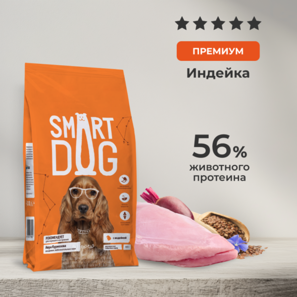 Сухой корм для взрослых собак всех пород с чувствительным пищеварением с индейкой, SENSITIVE DIGESTION, ADULT, Turkey (18 кг)