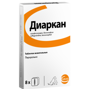 От диареи у кошек и собак Диаркан, 8 сахарных кубиков (10 г)