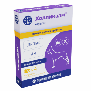 Холликалм 60мг для собак, 4 табл (36 г)