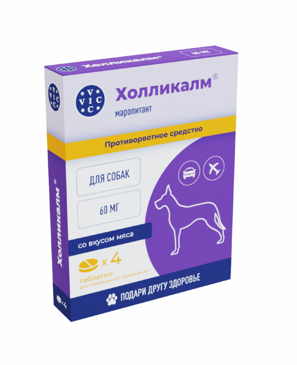 Холликалм 60мг для собак, 4 табл (36 г)