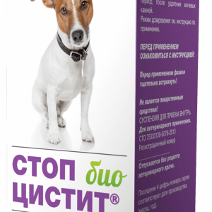 Стоп цистит БИО для собак: лечение и профилактика МКБ, суспензия (50 г)
