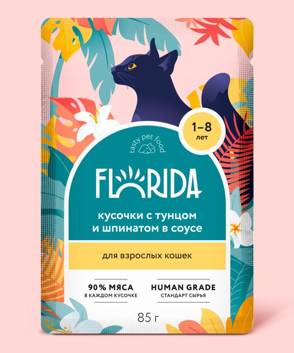 Для взрослых кошек: кусочки с тунцом и шпинатом в соусе, 1 шт. Влажный корм (85 г)