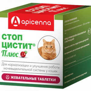 Стоп-цистит Плюс жевательные таблетки для кошек (30 таб.)