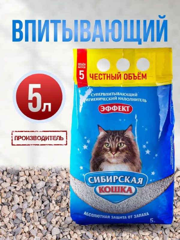 Впитывающий наполнитель "Эффект", 5л (2.7 кг)