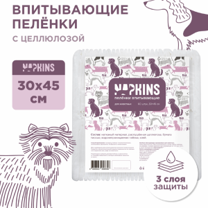 Впитывающие пелёнки с целлюлозой для собак  30х45 (60 шт)