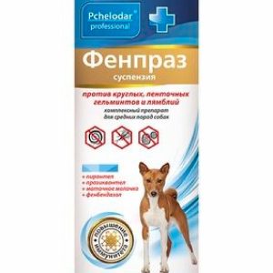 Антигельминтная суспензия Фенпраз для средних пород собак, 10 мл (10 мл)
