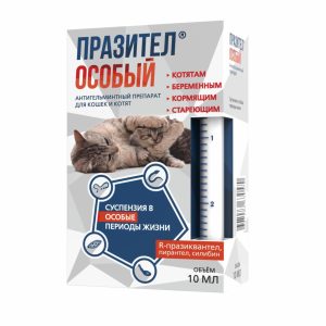 Празител Особый антигельминтный препарат для кошек и котят (10 мл)